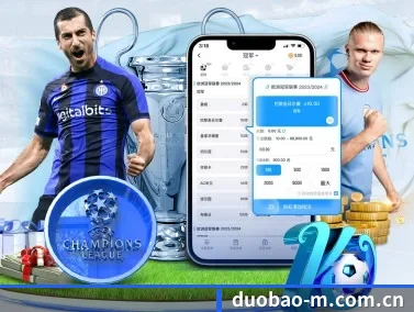 多宝体育 APP